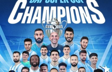 بيراميدز  بيراميدز