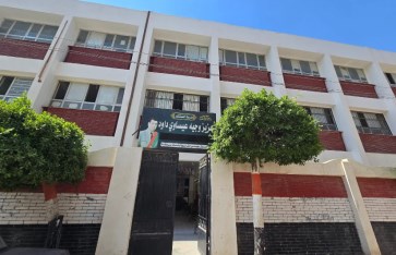 مدرسة المستشار عزيز وجيه عيساوي بحوش عيسى  مدرسة المستشار عزيز وجيه عيساوي بحوش عيسى