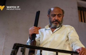 مسلسل "ولد بنت شايب