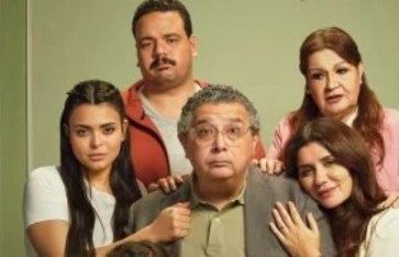 فيلم "فيها إيه يعني"