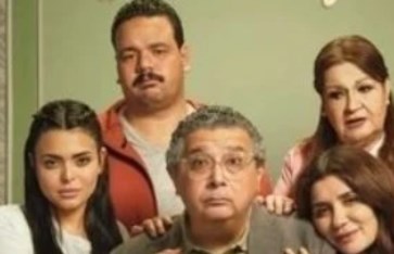  فيلم فيها إيه يعني