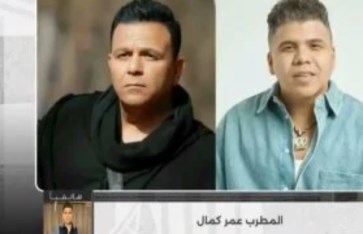 عمر كمال عمر كمال