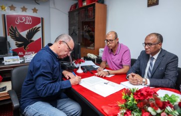 الأهلي  الأهلي