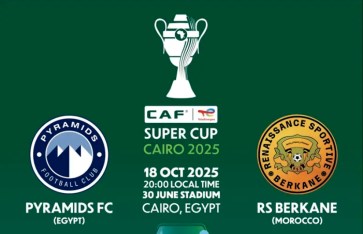 بيراميدز  بيراميدز