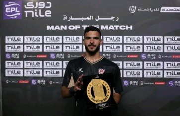 بتروجت بتروجت