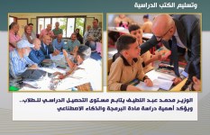 جانب من الفعاليات