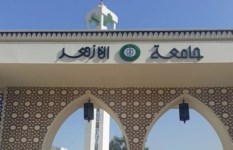 جامعة الأزهر 