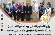 جانب من الفعاليات