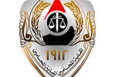 نقابة المحامين 