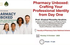 محاضرة بجامعة القاهرة الأهلية 