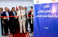 جانب من الفعاليات جانب من الفعاليات