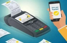 طريقة دفع فاتورة الكهرباء أون لاين طريقة دفع فاتورة الكهرباء أون لاين
