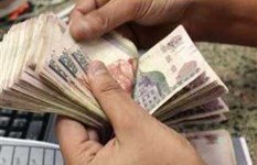 موعد صرف معاشات شهر نوفمبر 2025  موعد صرف معاشات شهر نوفمبر 2025