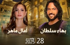 صورة تعبيرية 