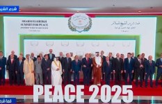 صورة من الحدث 