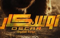 بوستر الفيلم 