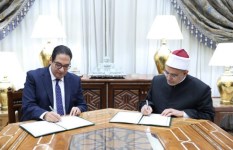 خلال توقيع بروتوكول التعاون 