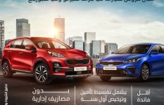 قرض السيارة من بنك saib  قرض السيارة من بنك saib