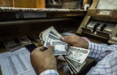 المعاش  المعاش