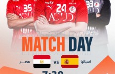 مصر وإسبانيا بطولة العالم لكرة اليد  مصر وإسبانيا بطولة العالم لكرة اليد