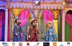 مهرجان القاهرة لمسرح العرائس