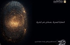 المتحف المصري الكبير المتحف المصري الكبير