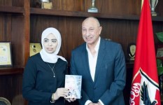  منار سعيد