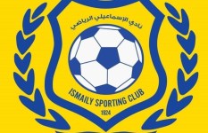 النادي الإسماعيلي