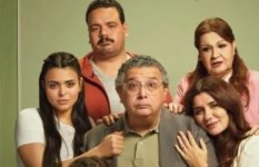 فيلم "فيها إيه يعني"