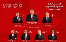 الأهلي  الأهلي