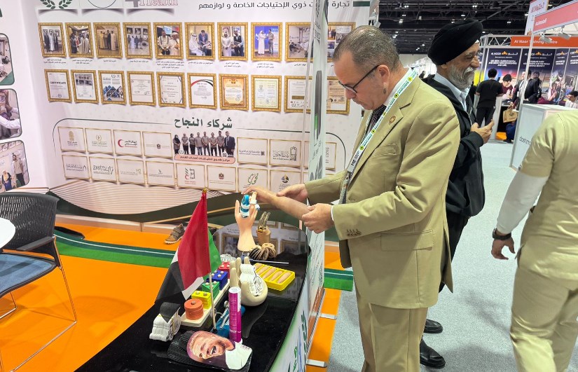 معرض إكسبو معرض إكسبو