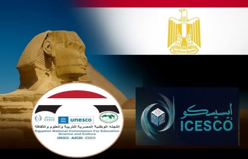 اللجنة الوطنية المصرية للتربية اللجنة الوطنية المصرية للتربية