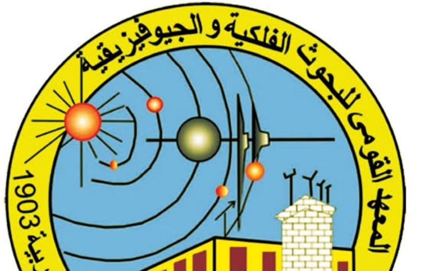 المعهد القومي للبحوث الفلكية المعهد القومي للبحوث الفلكية