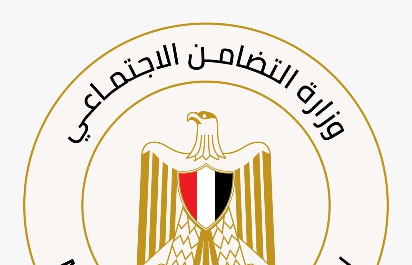 وزارة التضامن الاجتماعي وزارة التضامن الاجتماعي