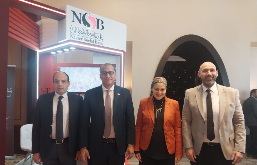 مؤتمر الناس والبنوك مؤتمر الناس والبنوك