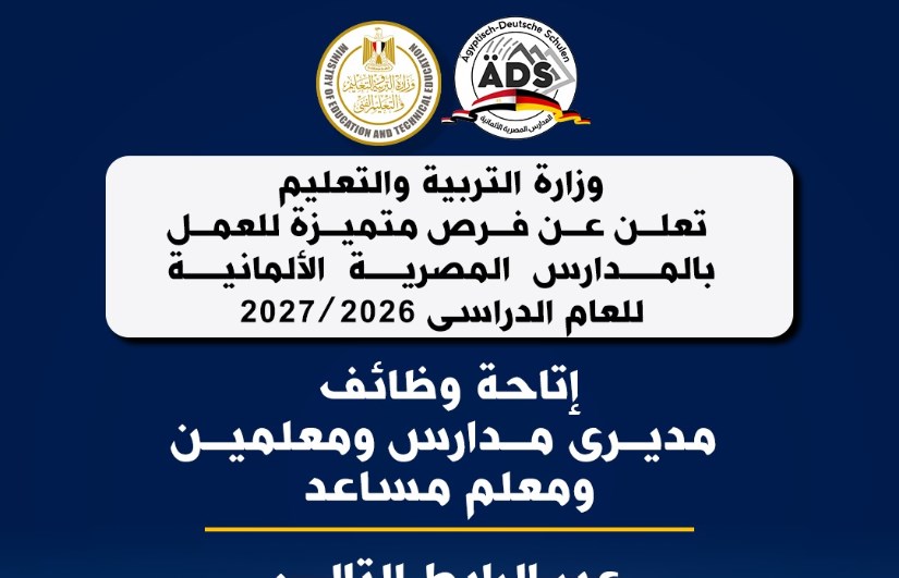 فرصة عمل  فرصة عمل