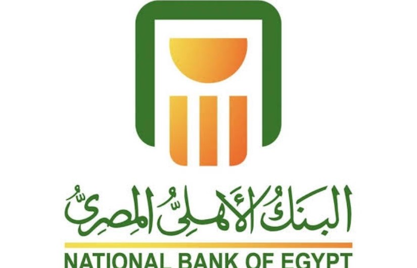البنك الأهلي المصري البنك الأهلي المصري