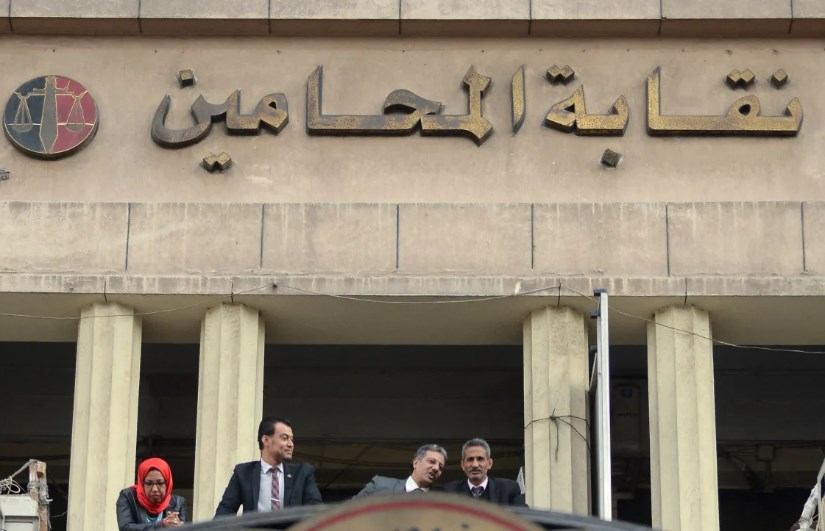 نقابة المحامين نقابة المحامين