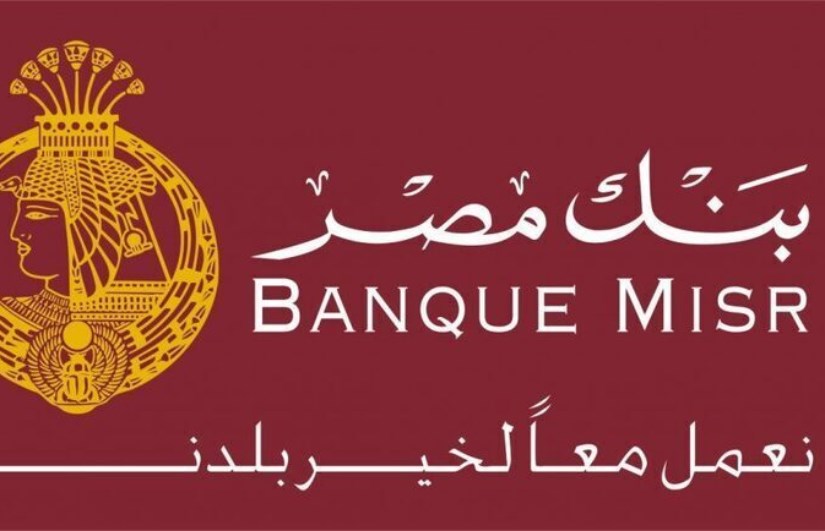 بنك مصر بنك مصر
