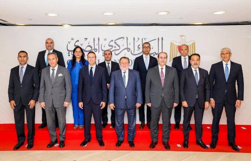 البنك المركزي المصري البنك المركزي المصري