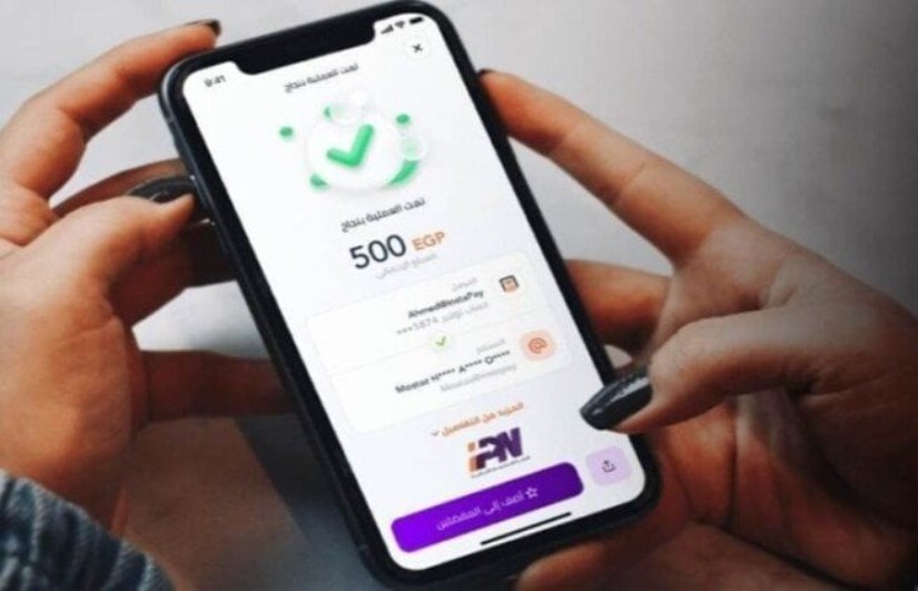 دفع فاتورة التليفون الأرضي عبر إنستاباي دفع فاتورة التليفون الأرضي عبر إنستاباي