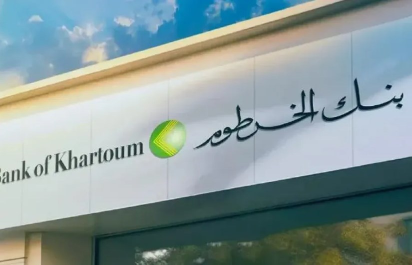 بنك الخرطوم بنك الخرطوم