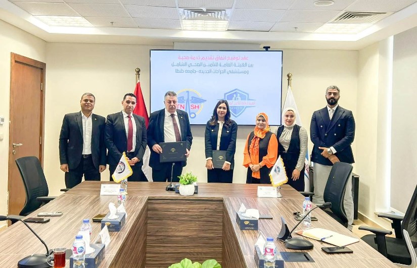 الهيئة العامة للتأمين الصحي الشامل الهيئة العامة للتأمين الصحي الشامل