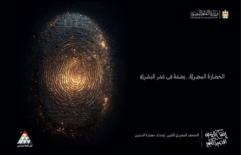 وزارة الثقافة وزارة الثقافة