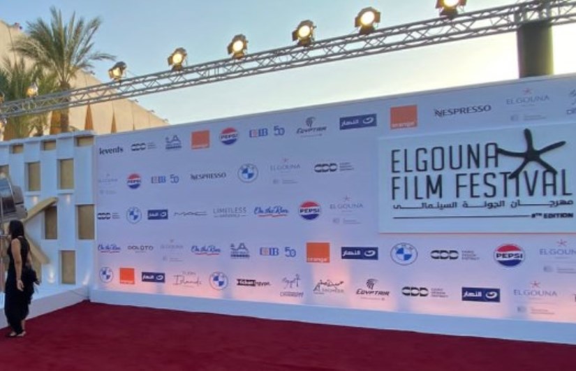 مهرجان الجونة مهرجان الجونة