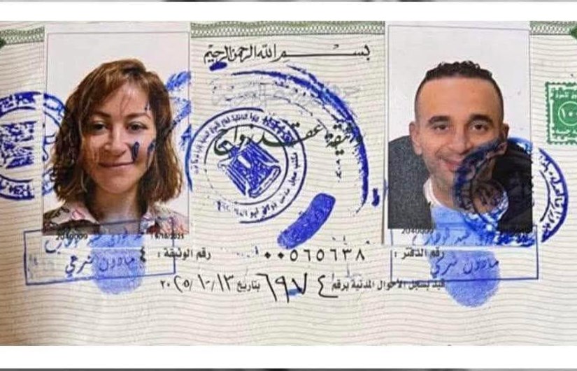 صورة الوثيقة صورة الوثيقة