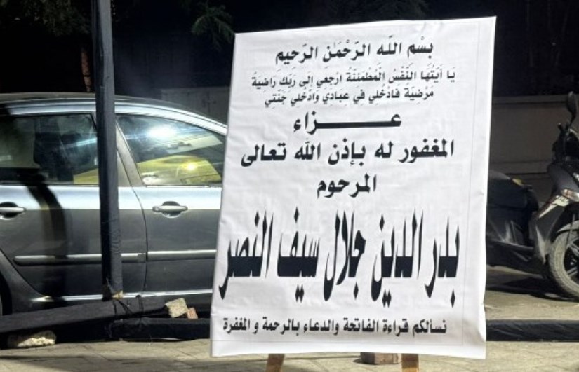 صورة من الحدث  صورة من الحدث