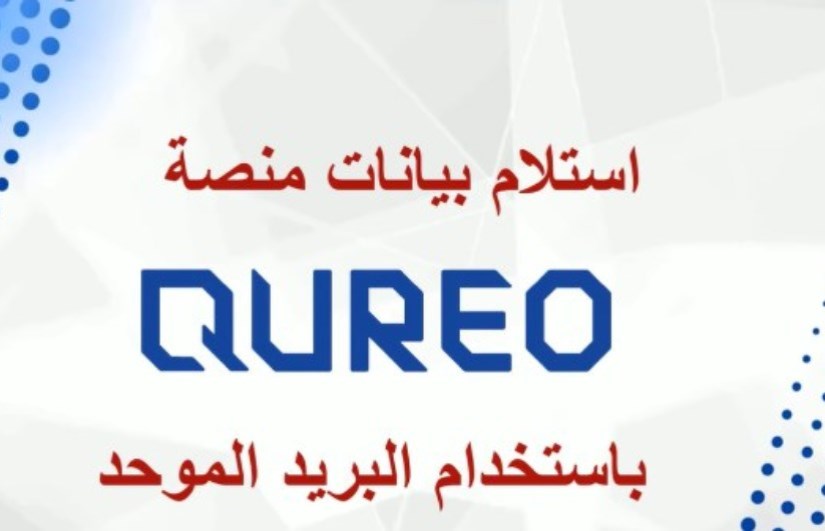 منصه كيرو اليابانيه منصه كيرو اليابانيه