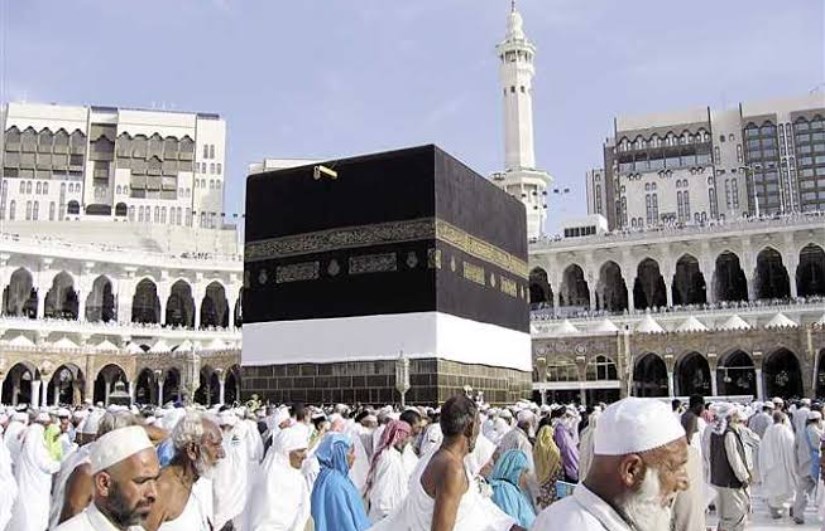 الحج الحج