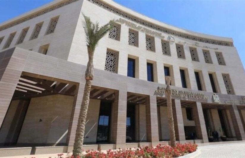 وزارة التربية والتعليم وزارة التربية والتعليم